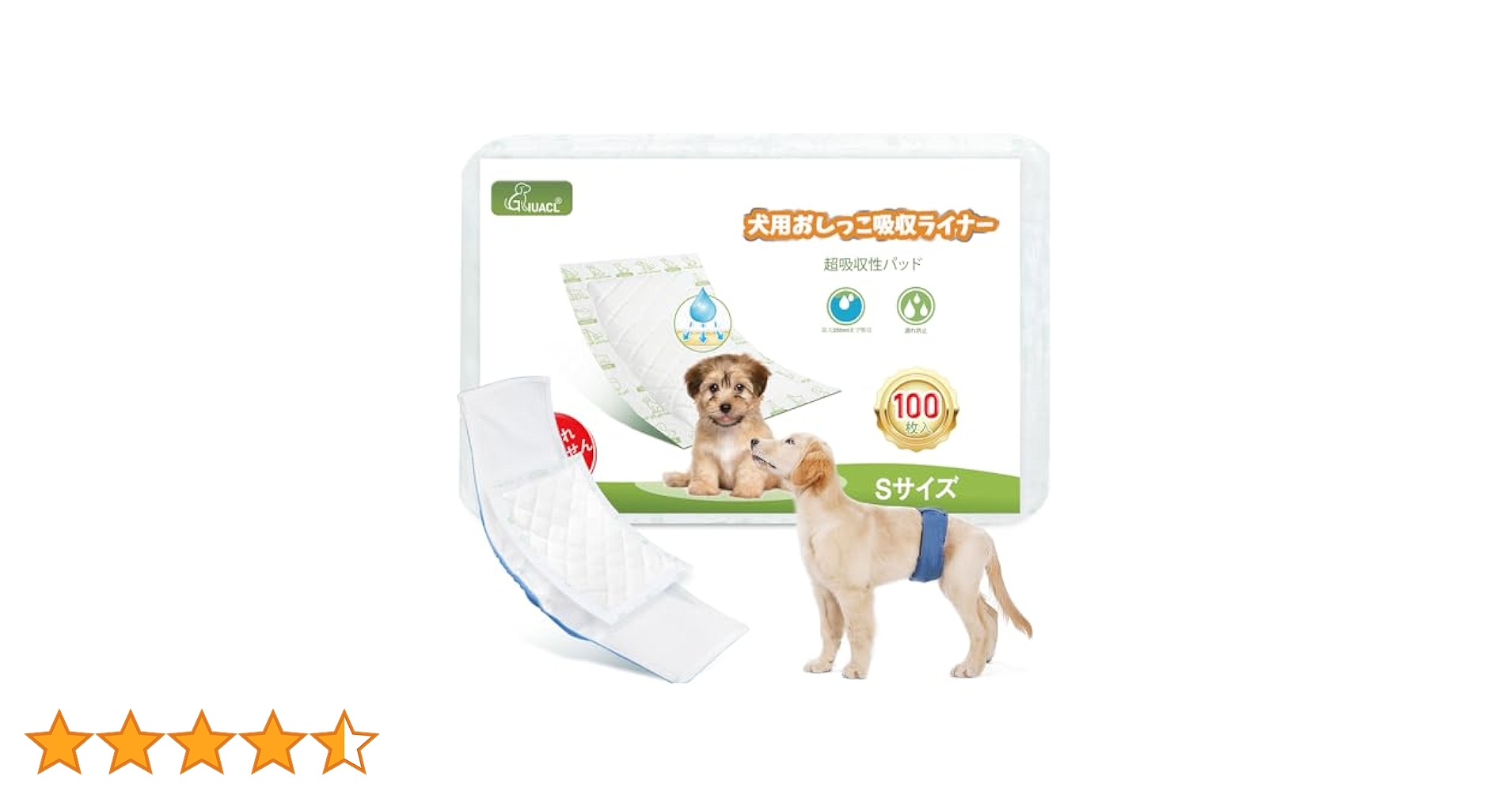 こりき　マナーパッドのみ　犬用 Lサイズ 楽天市場】【割引クーポン配布中】マナーパッドActive SS/S/M/L